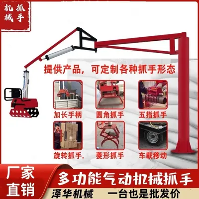 镇赉县雄克卡盘爪schunk机械抓手303542PZN-plus 100-1-IS汰慷秒报价