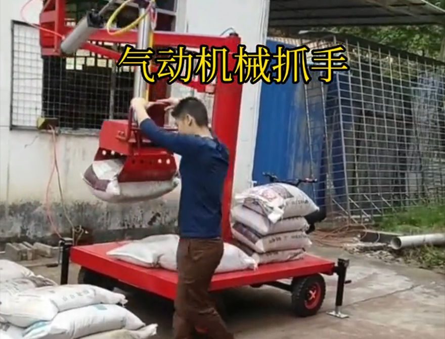 镇赉县机械抓手机械抓手镇赉县自动机械手码垛卸货神器化肥搬运机械缺点水泥机械抓手那里有